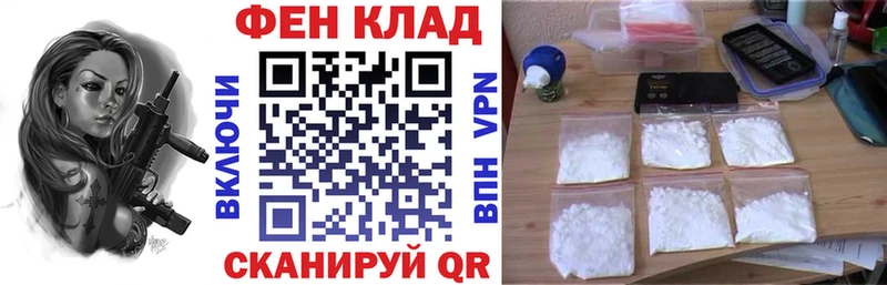Амфетамин 97% Льгов