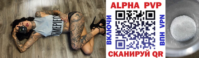 Alpha PVP кристаллы  гидра ТОР  Льгов  где купить наркотик 