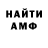 КЕТАМИН VHQ Aliaksei Cmf