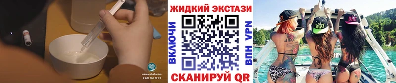 OMG ТОР  Льгов  Бутират GHB  наркошоп 