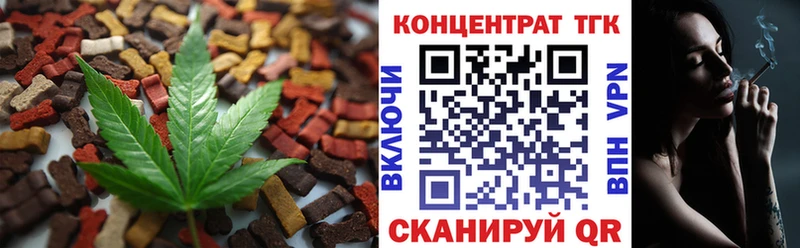 Еда ТГК конопля  где купить наркоту  Льгов 