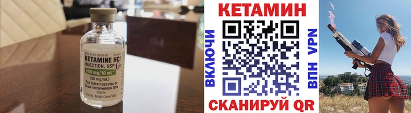 kraken зеркало  Льгов  КЕТАМИН VHQ 