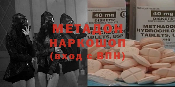 молекула духа Алзамай