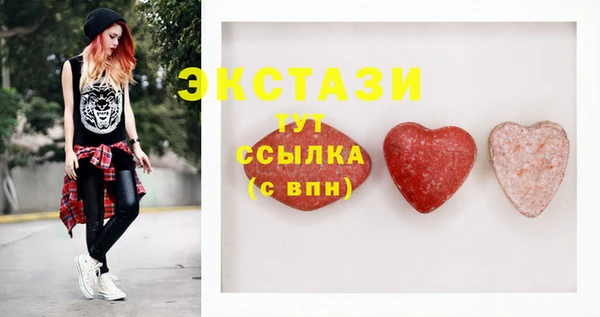прущие крисы Алексин