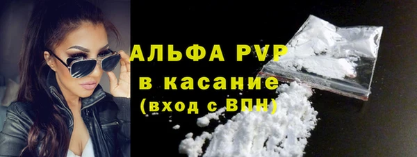 винт Алексеевка