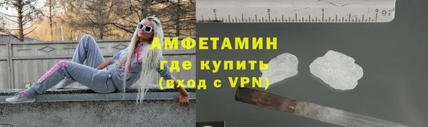 молекула духа Алзамай