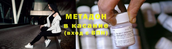 прущие крисы Алексин