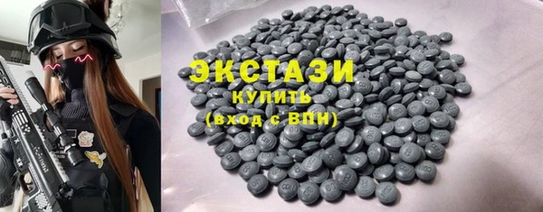 прущие крисы Алексин