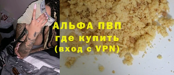 молекула духа Алзамай