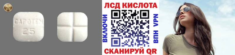 LSD-25 экстази ecstasy  Льгов 