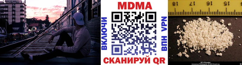 хочу наркоту  Льгов  гидра вход  MDMA Molly 