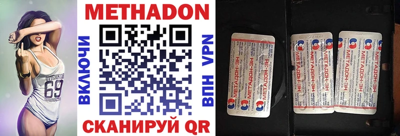 Метадон мёд  где купить наркотик  Льгов 