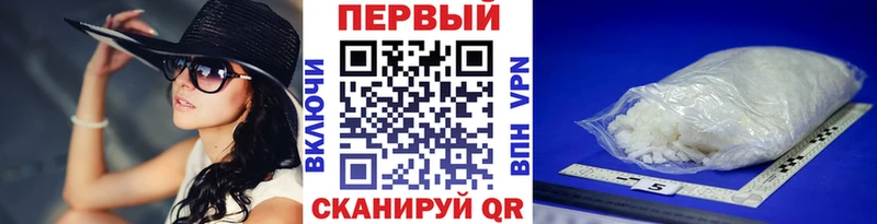 как найти   Льгов  МЕТАМФЕТАМИН мет 