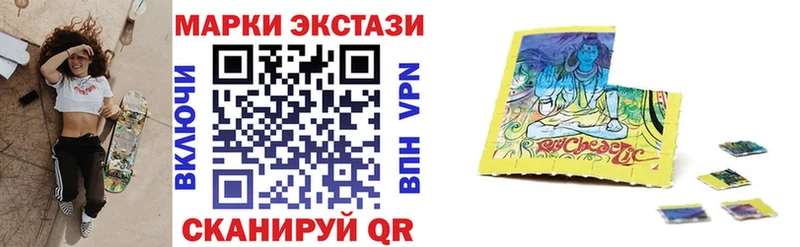 как найти наркотики hydra как зайти Марки N-bome 1,5мг Льгов