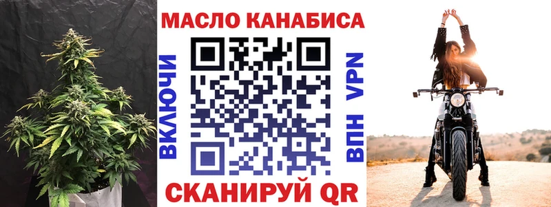 ТГК гашишное масло  купить  сайты  kraken как войти  Льгов 