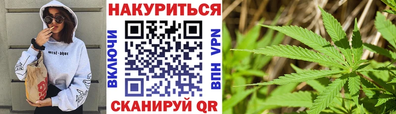 Канабис THC 21%  магазин    OMG ССЫЛКА  Льгов 